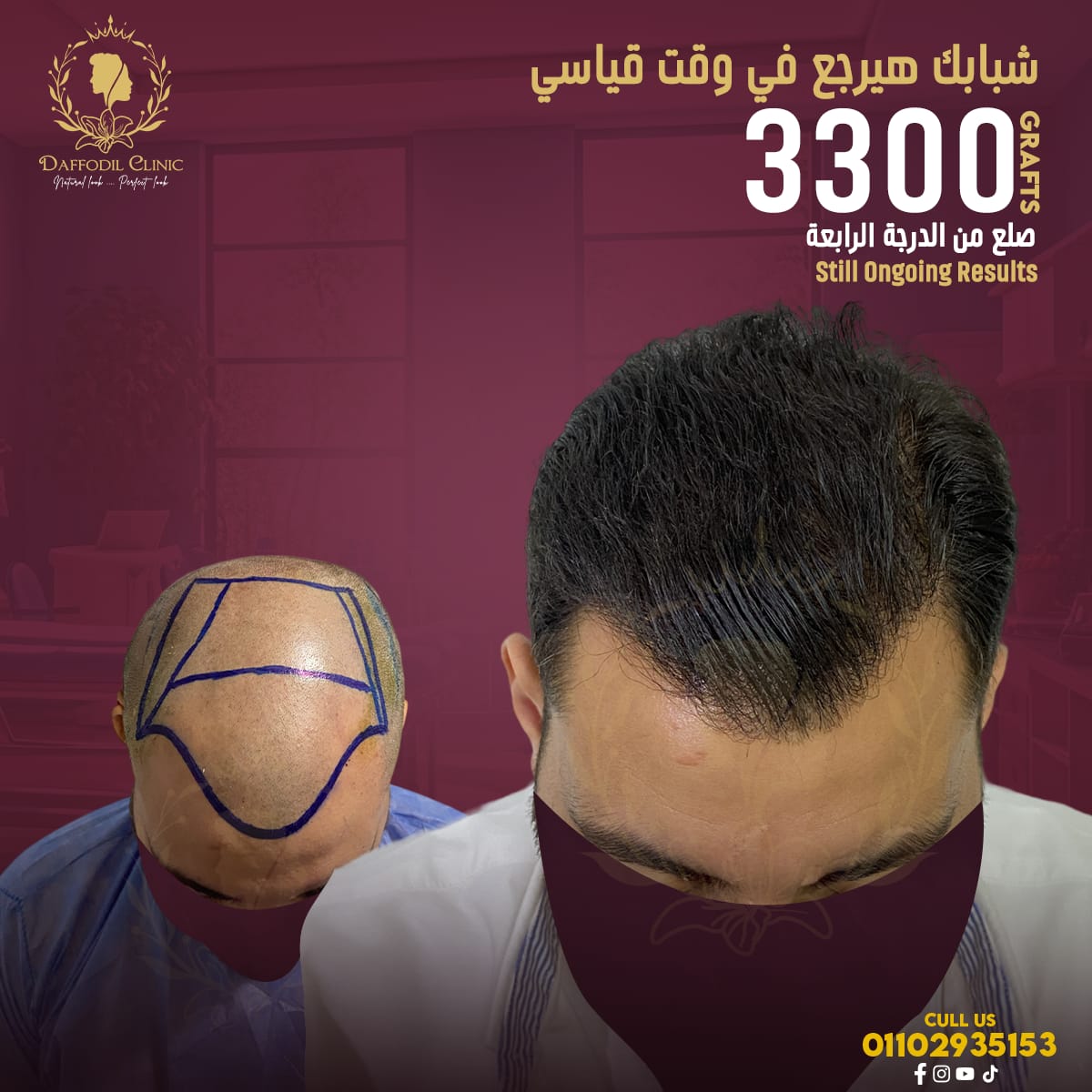 450536748_474435708695036_8042131926056051_n
